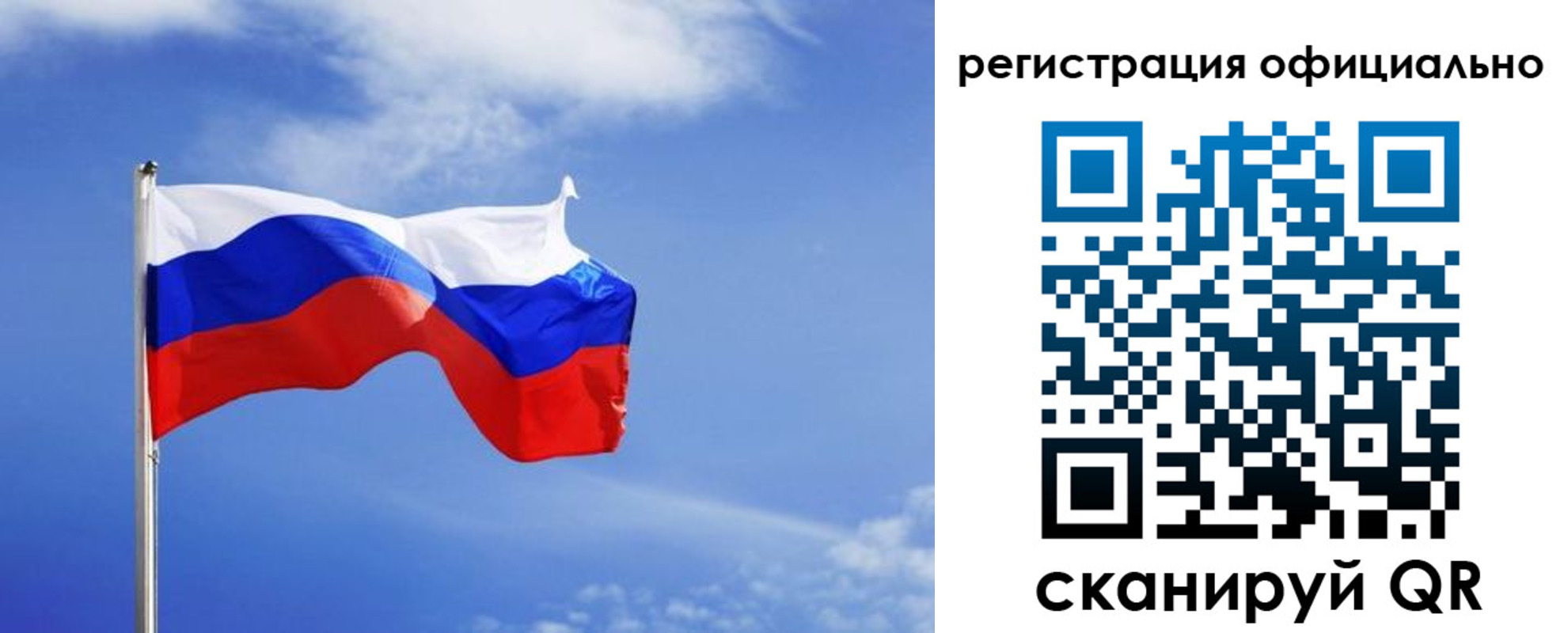временная регистрация в Волжске